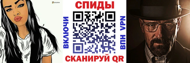 АМФЕТАМИН 97%  Конаково 