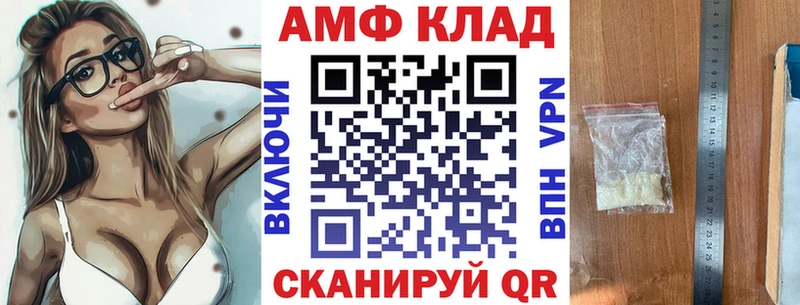 Amphetamine 97% Конаково