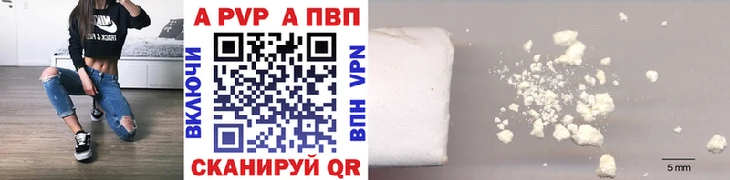 Alpha PVP СК КРИС  Конаково 