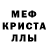 АМФЕТАМИН Розовый elvira dm