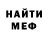 Амфетамин VHQ Ilya miskovets