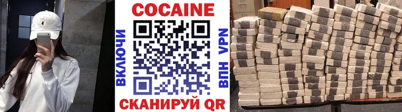 Cocaine Перу  Конаково 