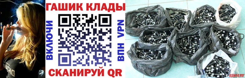 ГАШ Cannabis Конаково