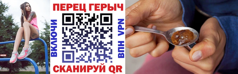 Героин Афган  Конаково 