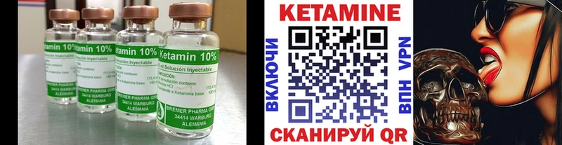 где купить   сайты даркнета клад  кракен сайт  Кетамин VHQ  Конаково 