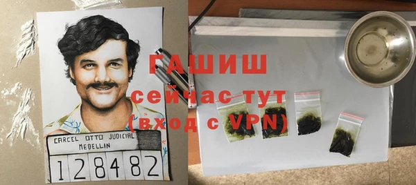 ПСИЛОЦИБИНОВЫЕ ГРИБЫ Елабуга
