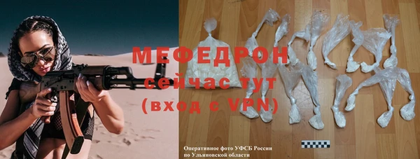 а пвп мука Навашино
