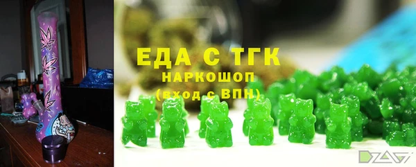 ПСИЛОЦИБИНОВЫЕ ГРИБЫ Елабуга