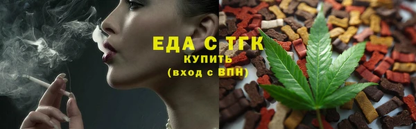 кокаин премиум Елизово