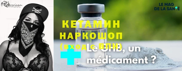 кокаин премиум Елизово