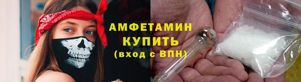 соль курить ск Наволоки