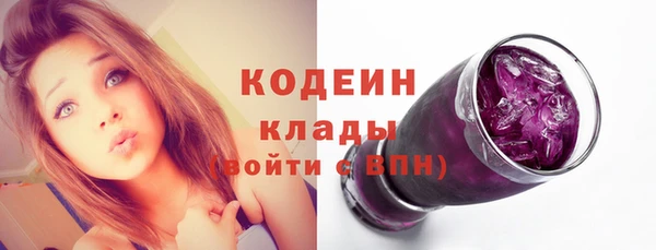 кокаин премиум Елизово
