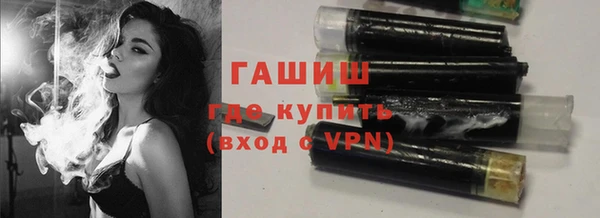 кокаин премиум Елизово