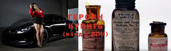 кокаин премиум Елизово