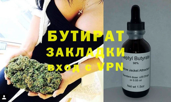 кокаин премиум Елизово