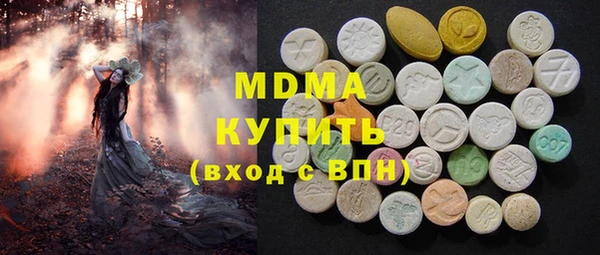 ПСИЛОЦИБИНОВЫЕ ГРИБЫ Елабуга