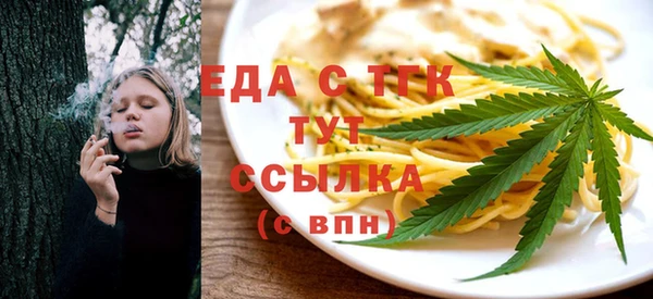ПСИЛОЦИБИНОВЫЕ ГРИБЫ Елабуга
