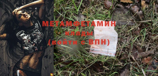 ПСИЛОЦИБИНОВЫЕ ГРИБЫ Елабуга