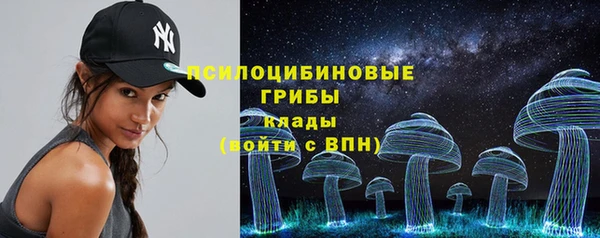 кокаин премиум Елизово