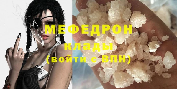 ПСИЛОЦИБИНОВЫЕ ГРИБЫ Елабуга