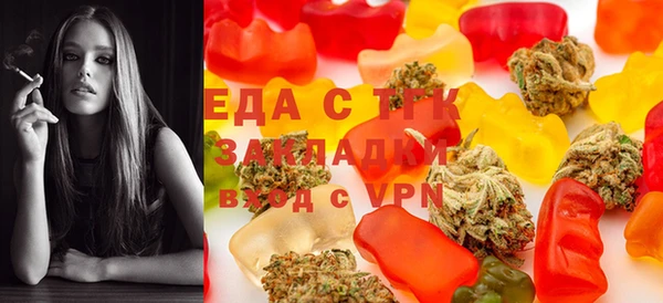ПСИЛОЦИБИНОВЫЕ ГРИБЫ Елабуга
