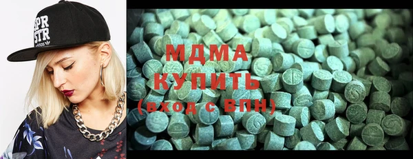 кокаин премиум Елизово