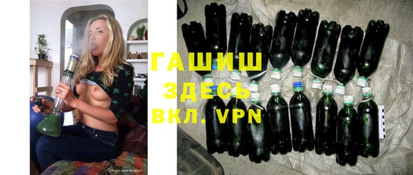 кокаин премиум Елизово