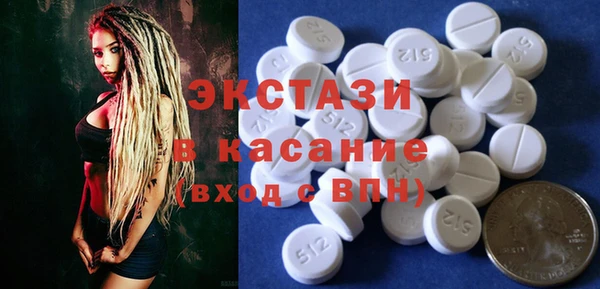 ПСИЛОЦИБИНОВЫЕ ГРИБЫ Елабуга
