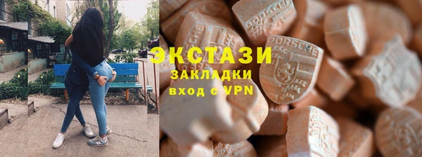 кокаин премиум Елизово