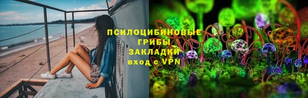 бутик Надым