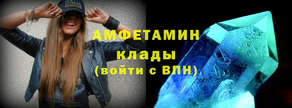 ПСИЛОЦИБИНОВЫЕ ГРИБЫ Елабуга