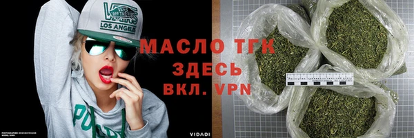 ПСИЛОЦИБИНОВЫЕ ГРИБЫ Елабуга