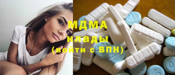 кокаин премиум Елизово