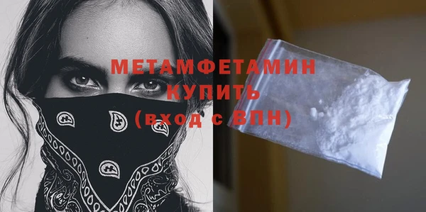 кокаин премиум Елизово
