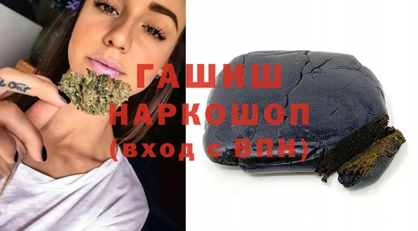 кокаин премиум Елизово