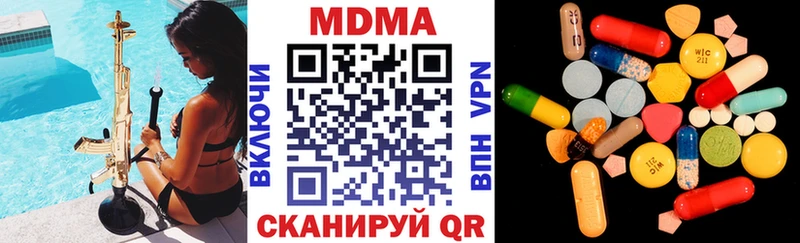 где найти Конаково МДМА crystal