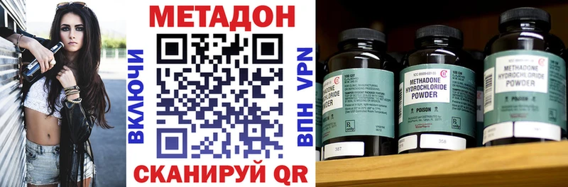 shop официальный сайт Конаково Метадон мёд