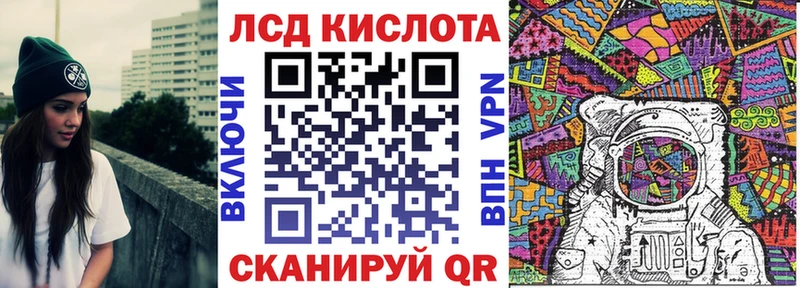 Наркотические марки 1500мкг  blacksprut   Конаково  закладка 