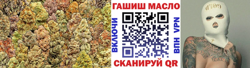ТГК гашишное масло ссылка на мегу Конаково
